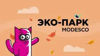 Субботник в эко-парке Модеско в Волгограде: высаживаем траву и убираем мусор (серия 8)