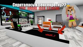 🔥ТОП 10 самых крутых МЕСТ для пряток  в BROOKHAVEN🤫Нашла СЕКРЕТКУ??😱 | Itz.pixieYT💓