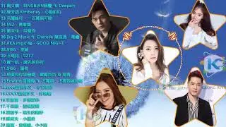 2019年 - 2020年 最Hits 最受歡迎 華語人氣歌曲 串燒｜TOP 100 必聽新歌排行榜｜JC、G.E.M 鄧紫棋、家家、Jay Chou 周杰倫、Joker Xue 薛之謙