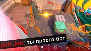 САТЧЕЛ ДЕМОН НА РЕЙЗ | Валорант
