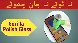 un believable mobile protection