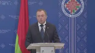 Подход к прессе министров иностранных дел Беларуси и России