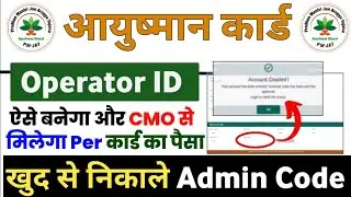 Ayushman Operator ID Online Apply | Ayushman Operator ID kaise Registeration kare | Ayushman