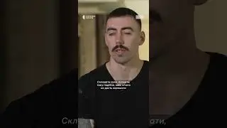 Ветеран — про повернення до повноцінного життя