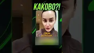 Отар про Тину Канделаки😂