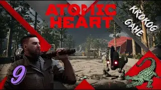 Прохождение Atomic Heart  часть  9
