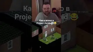 Отличная игра - Project Zomboid 😂 