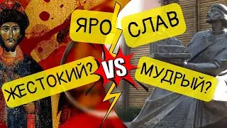 Кто убил святых Бориса и Глеба? || История - это интересно