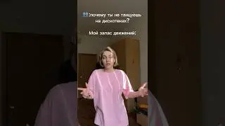 #tiktok #memes #юмор