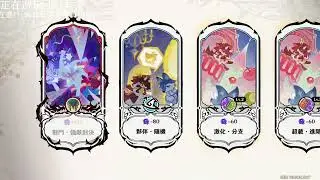 正在遊玩：Genshin Impact 原神：5.1 幻想真境劇詩