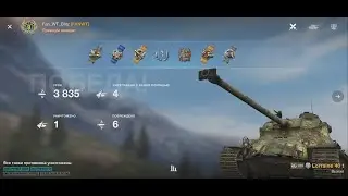 World of Tanks Blitz, танк Lorraine 40 t, 1я Степень, 8 LVL.
