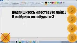Рисовашки :3