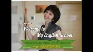 My English School в Одессе