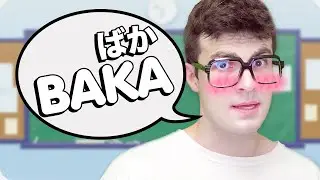 What is Tsundere ツンデレ