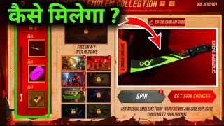 FREE FIRE RAMPAGE EMBLEM COLLECTION EVENT FULL DETAILS|HOW TO GET PRANG SKIN ?