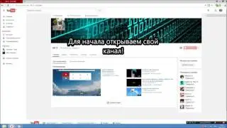 Ставим ограничение на просмотры!!!