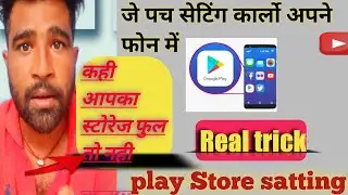 new satting Android play story space your phone @realtecno6801 #new satting Android play story space
