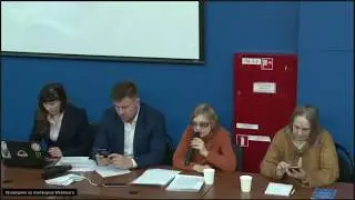 Семинар: Актуальные изменения в законодательстве РФ в 2020 году