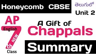 A Gift of Chappals Summary in Telugu I Class 7 CBSE English Chapter 2