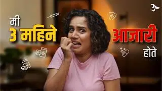 Life Update | My Life | Gratitude | Routine | Success | Urmila Nimbalkar
