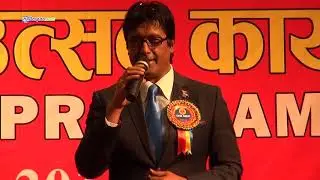 Rajesh Hamal, महानायक राजेश हमाल HK 2014
