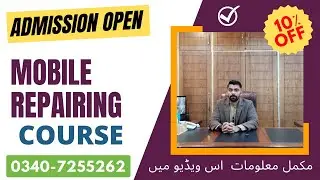 MOBILE REPAIRING COURSE IN RAWALPINDI | MOBILE REPAIRING COURSE IN ISLAMABAD PAKISTAN