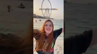 Очень сильно хотела на море | Стас и Поля | ТикТок 