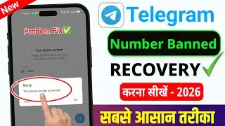 Telegram Phone Number Banned Problem | How To Recover Banned Telegram Account | Recover Telegram 🎉