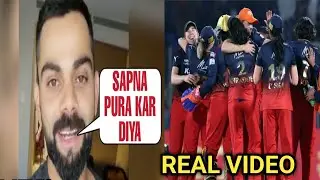 Virat Kohli 🎉congratulates ❤️Womens RCB team after they Won the 1st🏆 TROPHY in 17 years | RCBvsDC