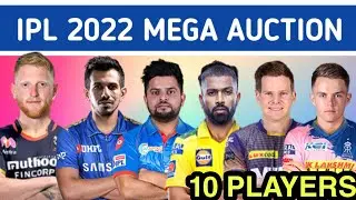 THESE BIG PLAYERS WILL BE TARGETED BY THESE TEAMS IN IPL 2022 MEGA AUCTION