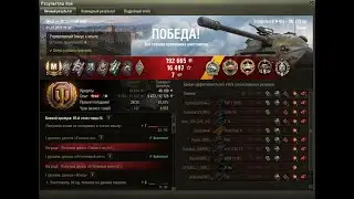 Мастер на Об 279р