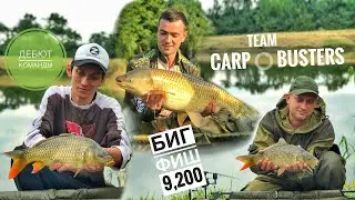 Первые Соревнования по карповой ловле | FLAT FEEDER | команда CARP ⭕️ BUSTERS | 3е место | BigFish