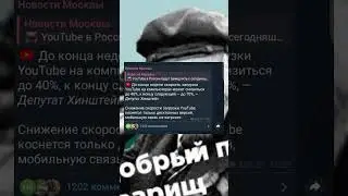 #мемы #мем #приколы #вацок #вацокпочувствуй #тымненевацок #почувствуй#блокировка