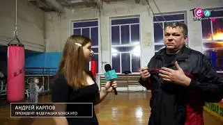 школа бокса имени Вадима Откидач