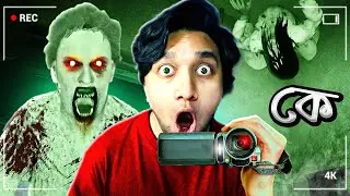 ভয়ে হার্ট অ্যাটাক হলে এই ভূতের গেইম দায়ী | SUMMER OF 58 HORROR GAME