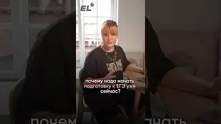 СДЕЛАЙ ЭТО СЕЙЧАС❗️А поможет тебе бот с практикой орфографии, ссылка в шапке! #егэ2025 #егэрусский