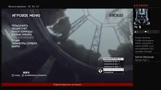 Battlefield 4 Стрим (PS4)