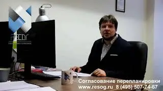 Перепланировка квартиры в 2024 г.: что можно, а что нельзя? Часть 2.