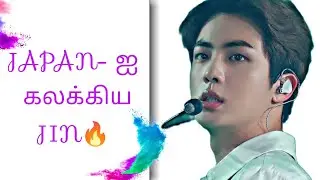 JAPAN- ஐ கலக்கிய JIN🔥JAPAN is yours now JIN🤩💜#bts #congradulationsjin