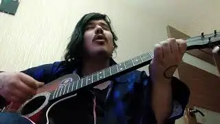 Макс Куле - Воины света (Ляпис Трубецкой кавер) квартирник