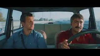 Ergin Kılıkçıer /  Hacı Ali Konuk