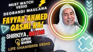 Hazrat molana Fayaz sahab Qasmi DB ka Shirkiya Byan Masjib Alquba .Akhri Taqrat 20.04.2023.#kadiri