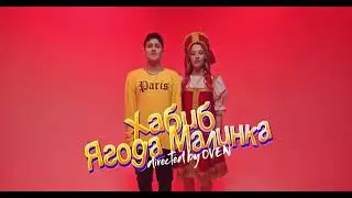 Ягода малинка 😀😍🤗