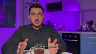 Базовое видео (Урок 0)