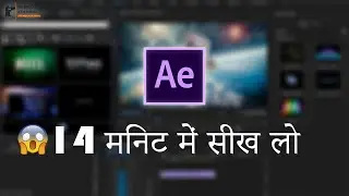 LEARN AFTER EFFECTS IN 14 MINUTES! - Tutorial for beginners