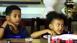 Yelijoche Abat የልጆቼ አባት - New Amharic Short Movie