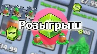 🔴РОЗЫГРЫШ ТОП АККАУНТА С ЛЕГЕНДАРКАМИ  - 🎁БЕСПЛАТНЫЙ БУСТ🎁 - ДОНАТ ОТ 1 РУБЛЯ! ВЕБКА, ЗАХОДИ БРО!