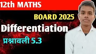 12th MATHS Differentiation | प्रश्नावली 5.3 BOARD 2025