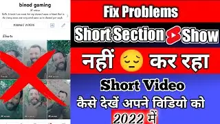 YouTube Shorts Not Showing/YouTube Shorts Option Not Showing