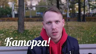 Условия труда в РФ. Чем недовольны россияне.